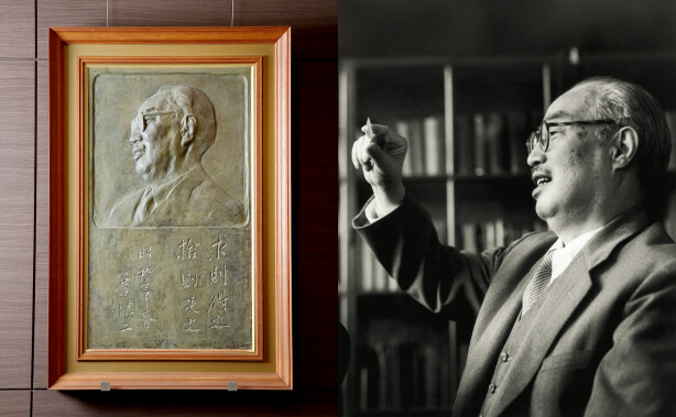 Relief portrait of Dr. Tenji Taniguchi / Portrait relief of Dr. Tenji Taniguchi