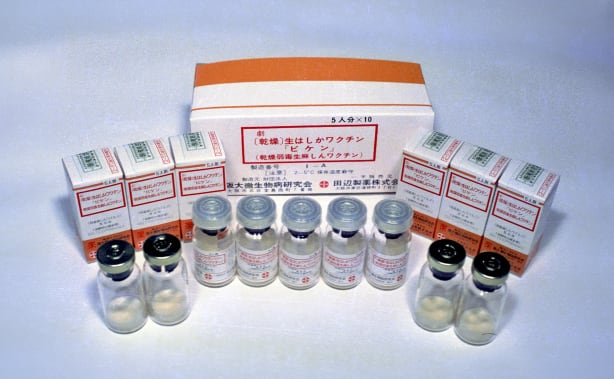 Photo of freeze-dried live attenuated measles vaccine