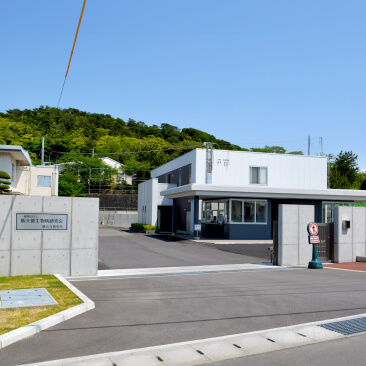 Exterior photo of Kanonji Research Institute (Yawata)/Yawata Office