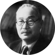 谷口腆二博士の白黒写真