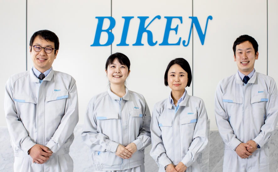 BIKEN職員4名の集合写真