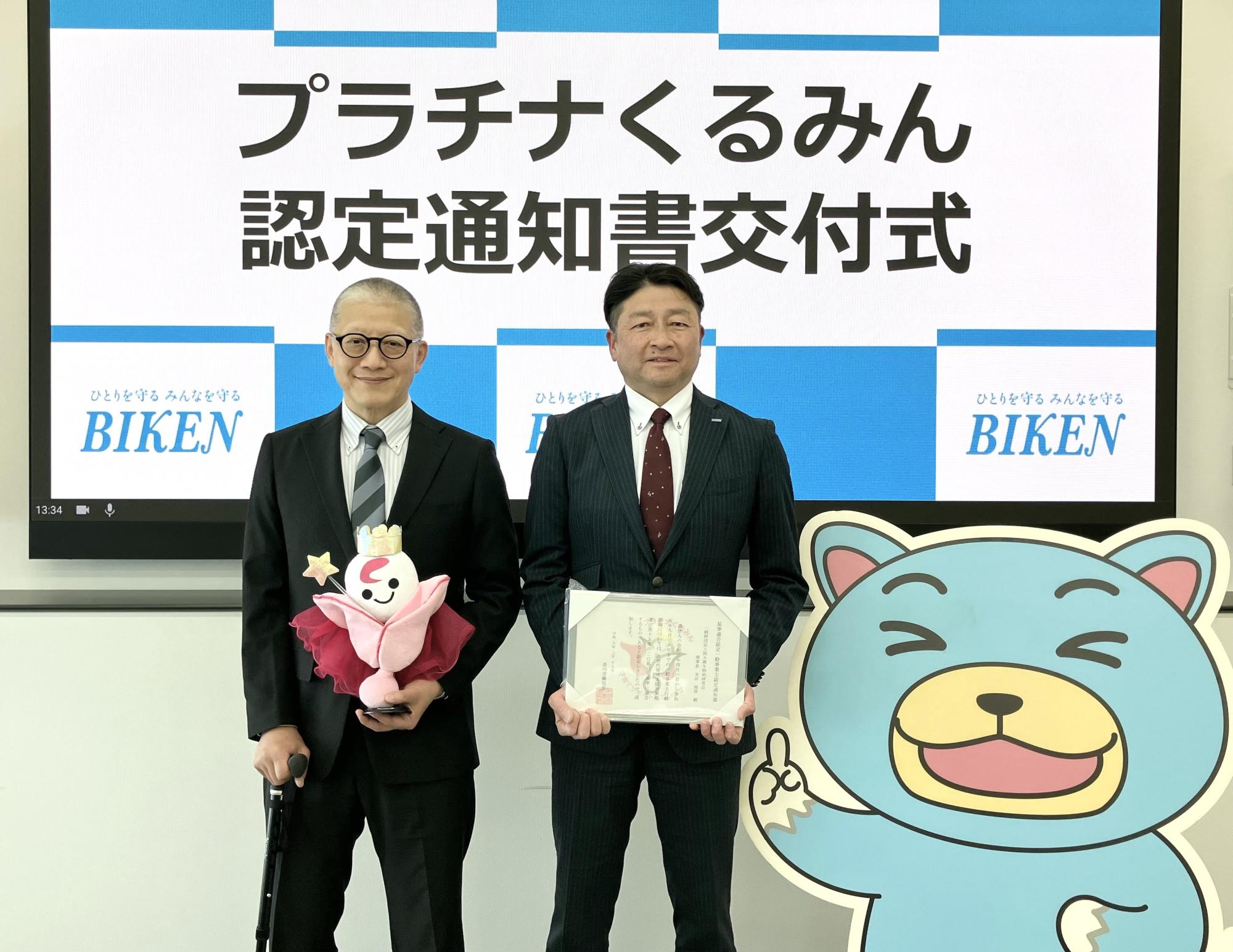 /upload/en_news/content/260422_.jpeg