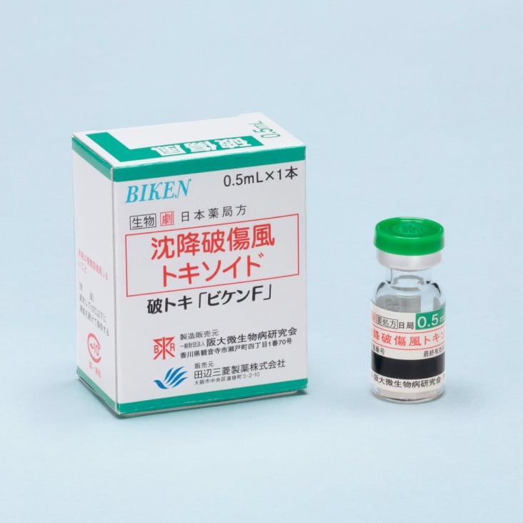  田辺三菱製薬株式会社