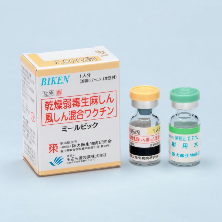 田辺三菱製薬株式会社