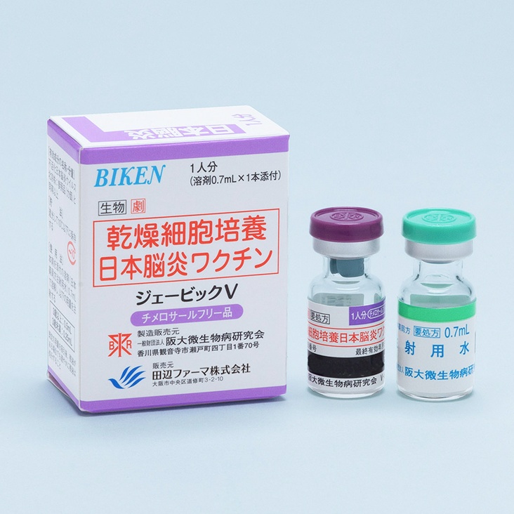 田辺ファーマ株式会社