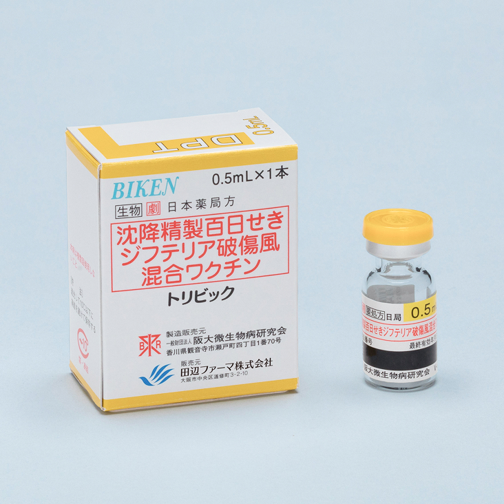 田辺ファーマ株式会社