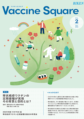 帯状疱疹ワクチンの定期接種が実現 その背景と目的とは？